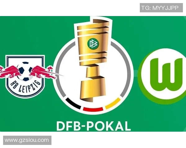 德国杯激战RB莱比锡迎战沃尔夫斯堡争夺晋级名额的关键对决 德国杯激战RB莱比锡迎战沃尔夫斯堡争夺晋级名额的关键对决