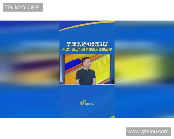 尹波 | 认为输越南是假象,本来赢韩国才是假象 尹波 | 认为输越南是假象,本来赢韩国才是假象