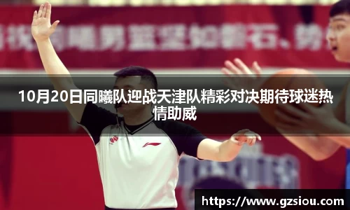 三亿体育平台